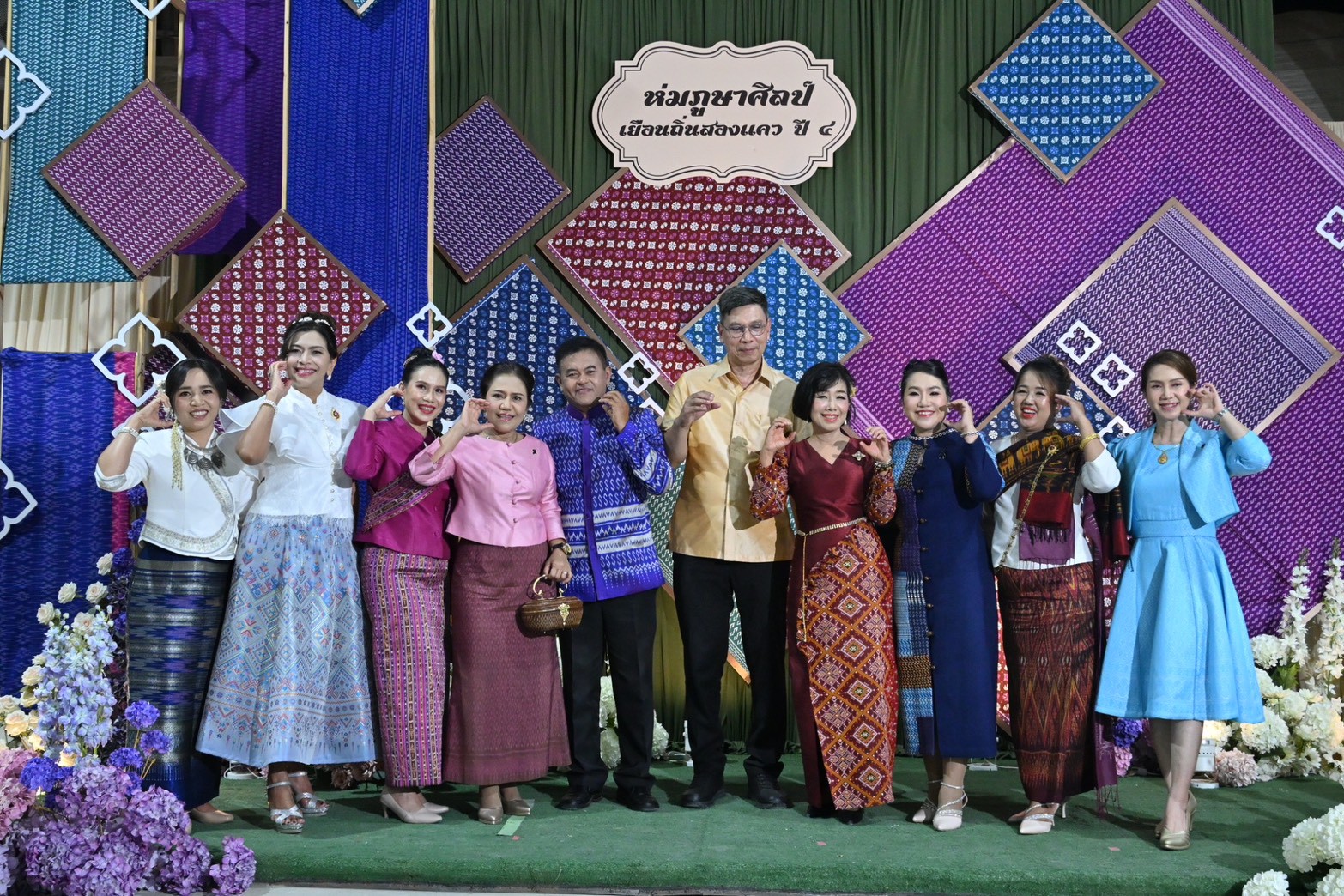 title - ส.ป.ก.พิษณุโลก ร่วมงาน “ห่มภูษาศิลป์ เยือนถิ่นสองแคว ปี 4” เดินแบบผ้าไทยการกุศล สืบสานพระราชปณิธาน ดันผ้าไทยสู่ Soft Power